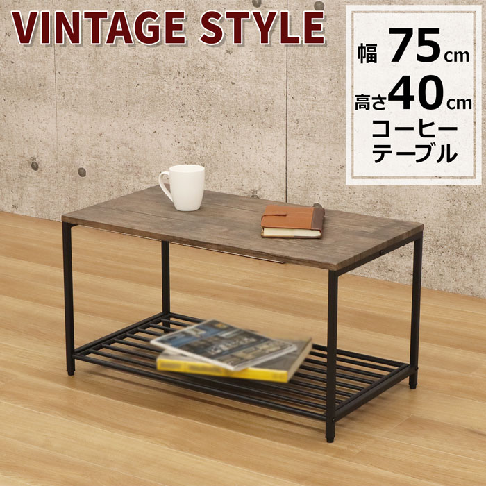 ブルックリンスタイル テーブル インダストリアル」の人気商品一覧