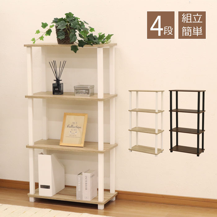 楽天市場】【送料無料】【簡単組立】収納ラック 4段 オープンラック