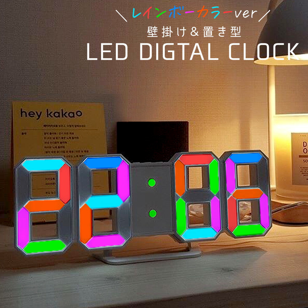 楽天市場】デジタル時計 目覚まし時計 LED 時計 小さい 壁掛け