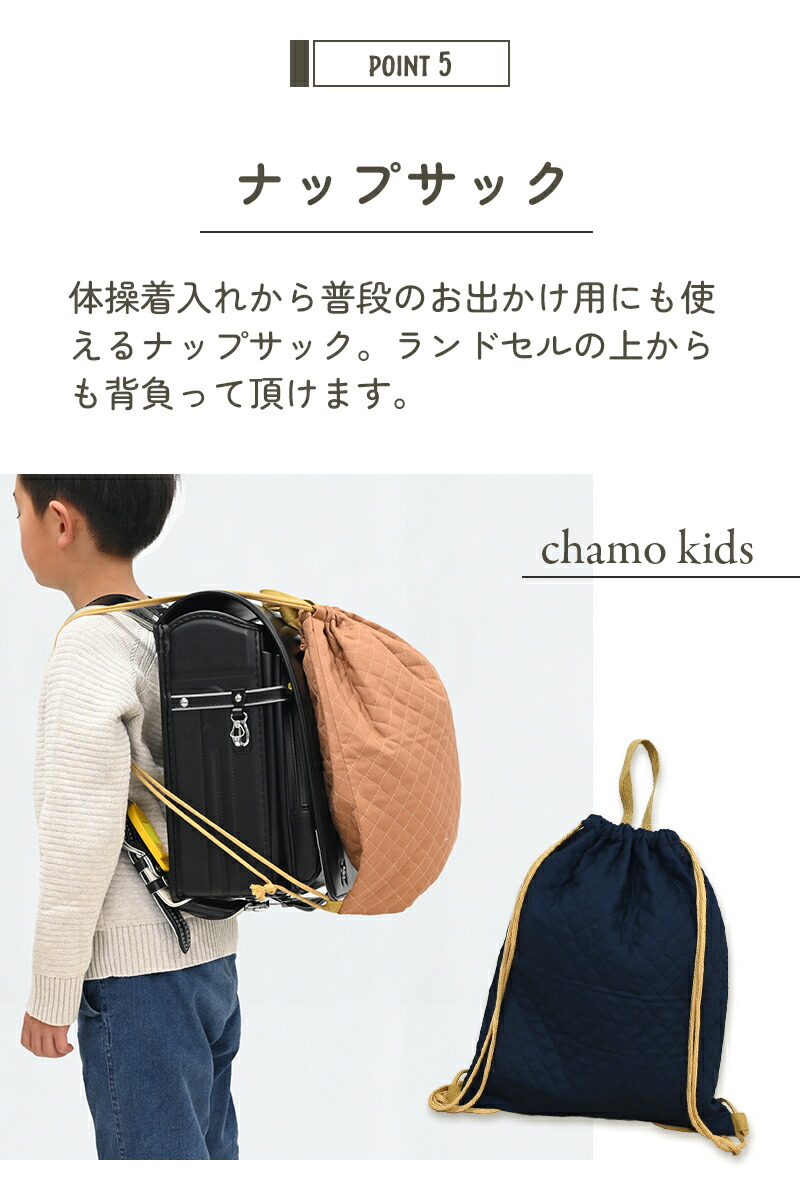 楽天市場】入園入学 日本製 6点セット 5点セット 入園入学セット 入園