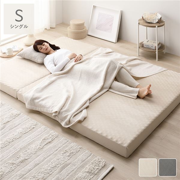 折りたたみマットレス シングル」の人気商品一覧 | 安い商品を通販