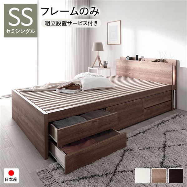 楽天市場】組立設置サービス付き 通常丈 セミシングル シャビーオーク