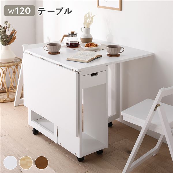 楽天市場】伸長テーブル 折りたたみ ダイニング テーブル 単品