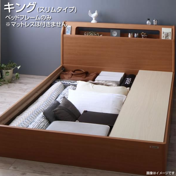 楽天市場】収納ベッド キング スリムタイプ ベッドフレームのみ 幅196