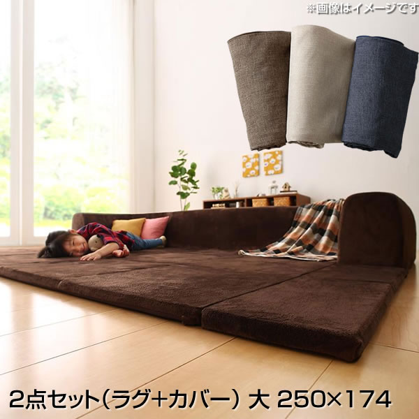 楽天市場】マイクロファイバー（ソファ・ソファベッド｜インテリア