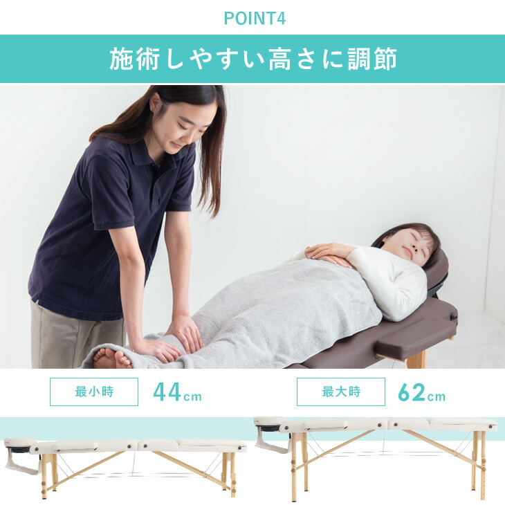 楽天市場】リクライニング 機能付 折り畳み マッサージベッド