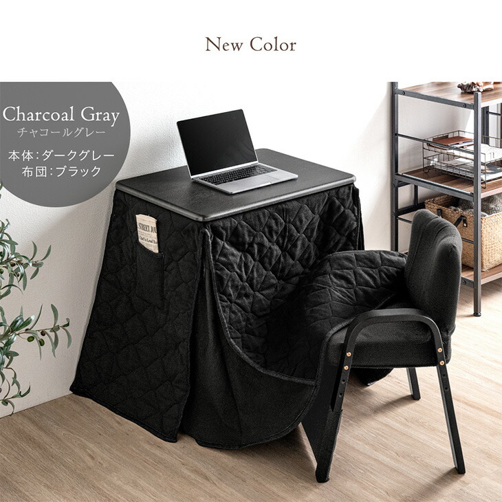 楽天市場】【本日クーポン3%引】 一人用こたつ 3点セット 高さ調整 70