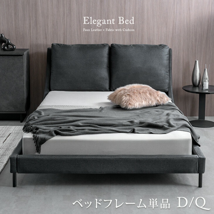 楽天市場】【25日0時~クーポン3%引】 レザー調 ベッド ダブル