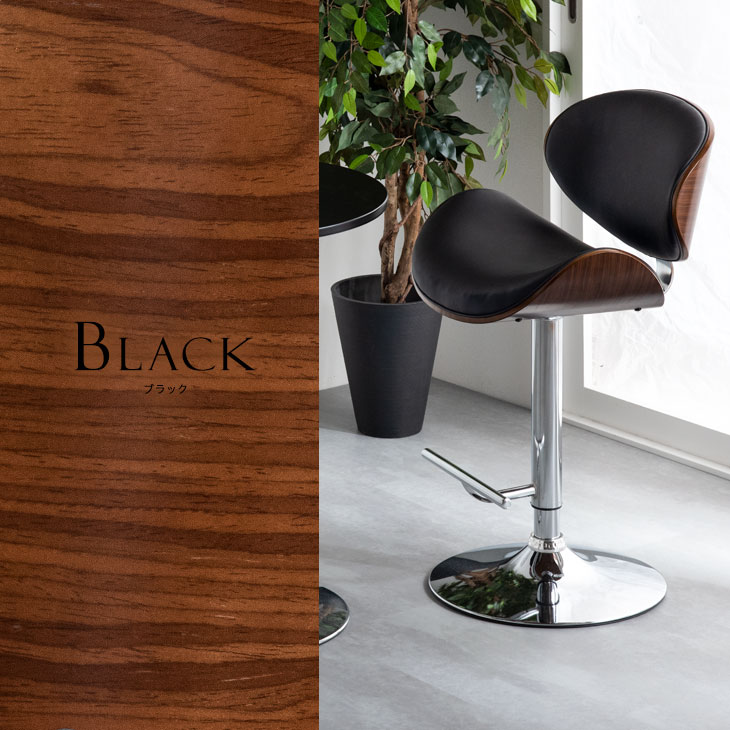 楽天市場】ミッドセンチュリーモダン デザイン カウンターチェア