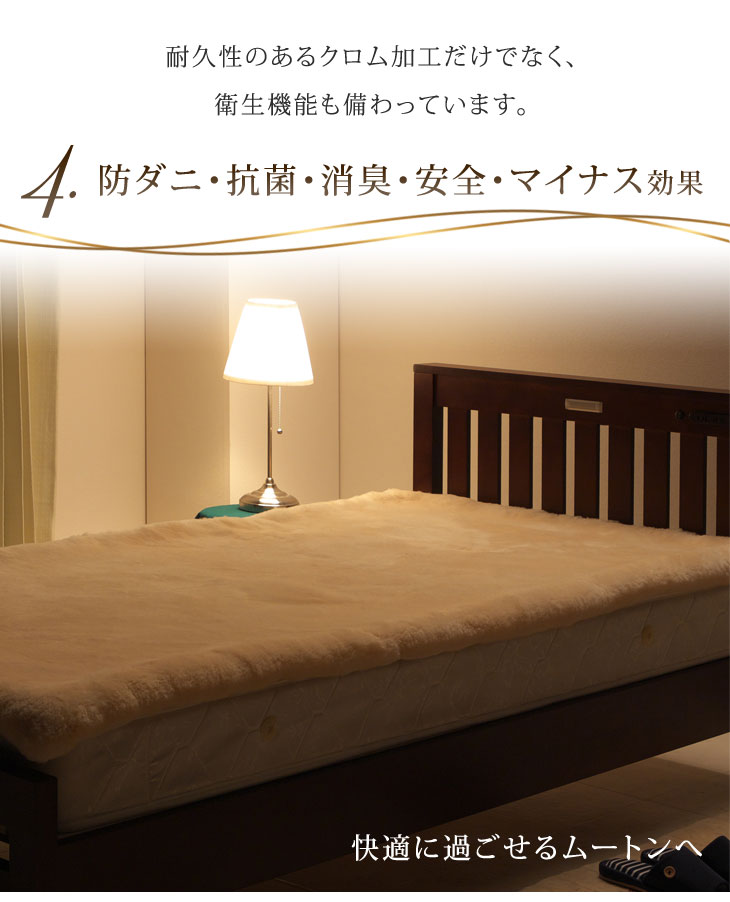 楽天市場】【正午~クーポン3%引】 日本製 ムートンシーツ セミダブル