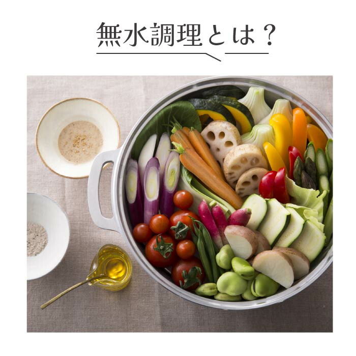 楽天市場】☆ポイント5倍おまけ付き☆ HALムスイ 片手無水鍋 16.5cm 深