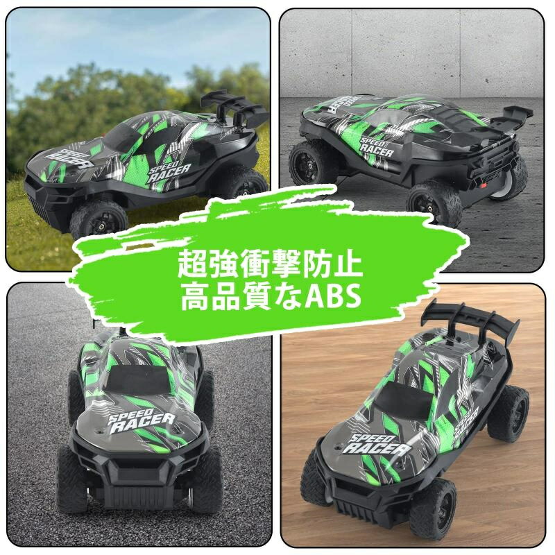 楽天市場】ラジコン 車 速い ミニ ラジコンカー ドリフト 4wd 耐衝撃