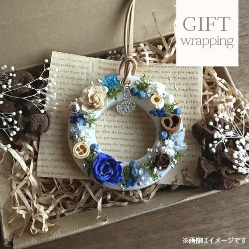 楽天市場】オーダー アロマワックスサシェ ホワイト ブルーバラ