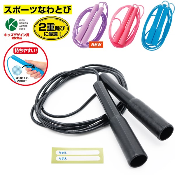 楽天市場】KUTSUWA クツワ スポーツ なわとび NT010 縄跳び 縄飛び