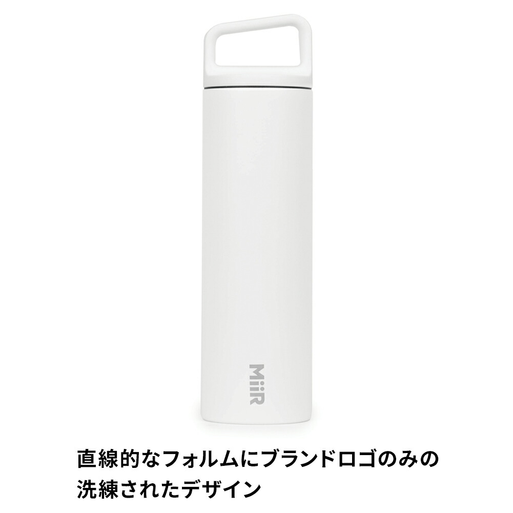 楽天市場】水筒 おしゃれ 大人 ミアー 直飲み ワイドマウスボトル 20oz