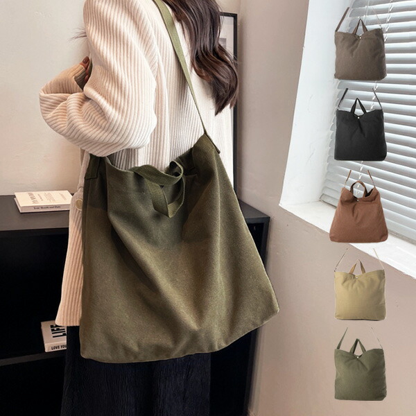 楽天市場】トートバッグ ショルダーバッグ 2WAY A4 大きい キャンバス