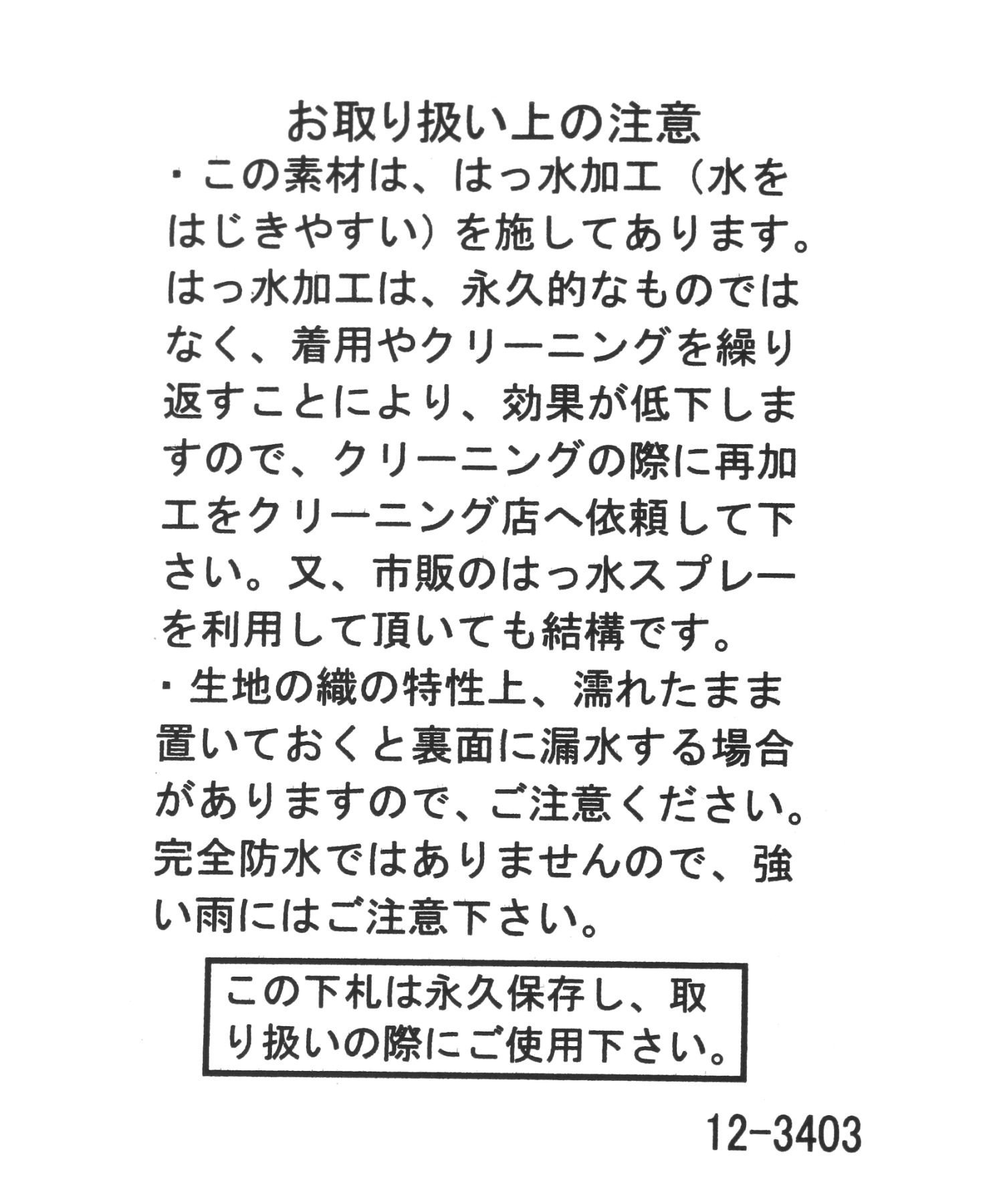 GLOBAL WORK｜撥水マルチショルダー/142626 | Rakuten Fashion(楽天