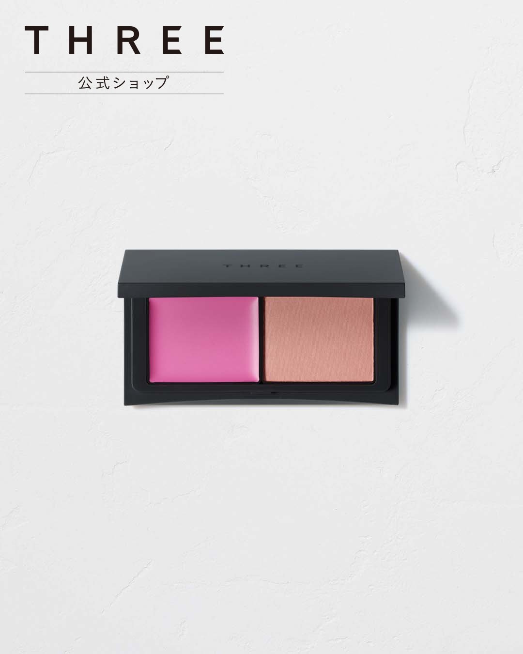楽天市場】three チーク（チーク｜ベースメイク・メイクアップ）：美容
