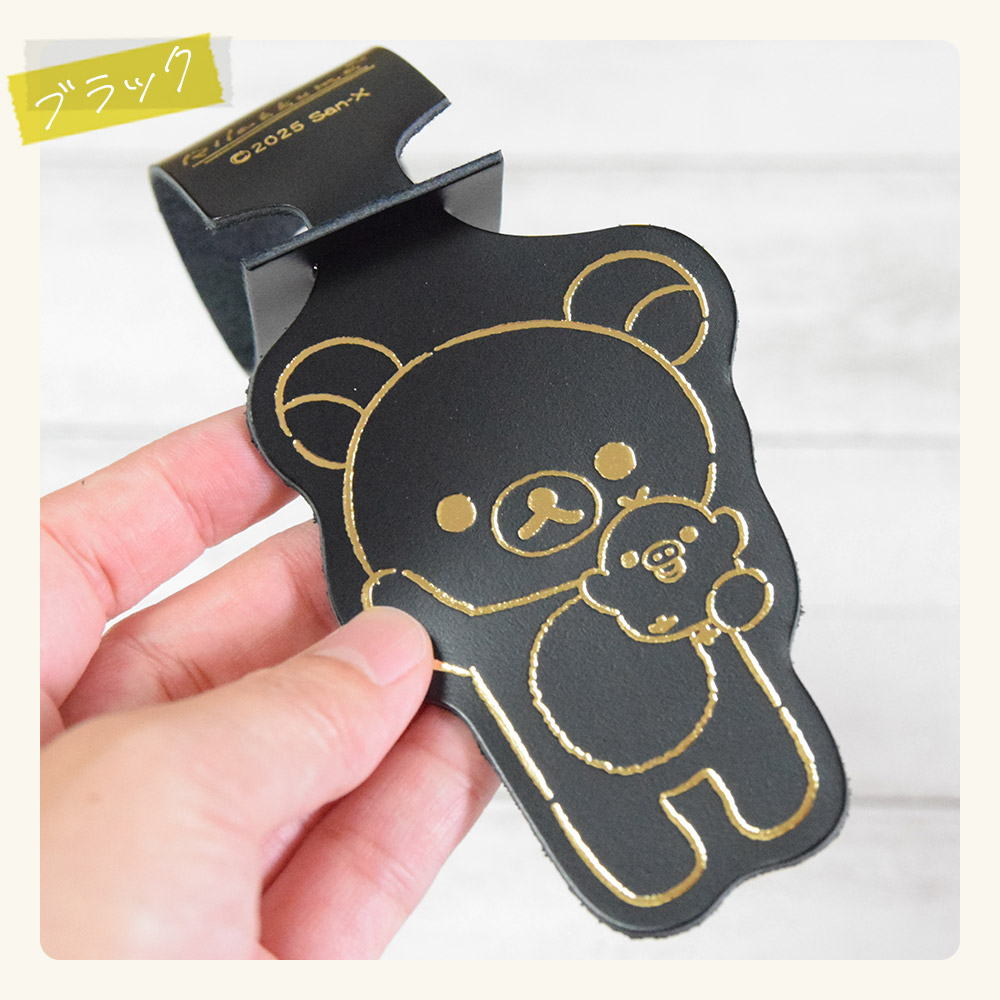 楽天市場】リラックマ ラゲッジタグ あなたを想うリラックマ