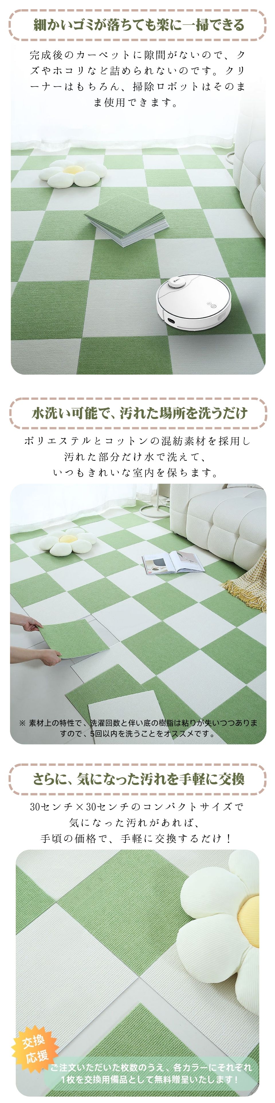 楽天市場】タイルカーペット 置くだけ ノリ跡 残らない 洗える 交換