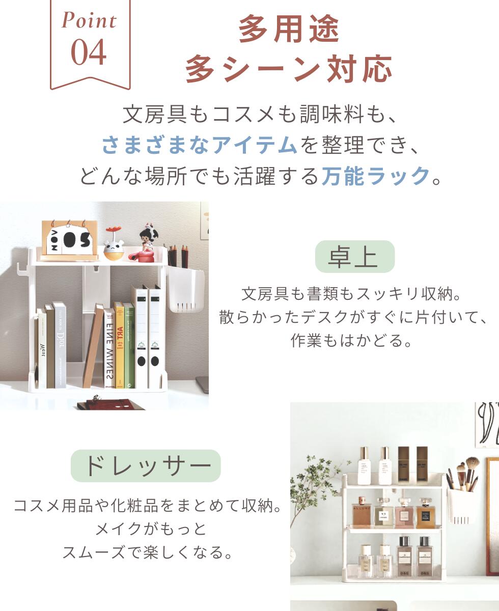 楽天市場】卓上収納 ラック デスク 卓上収納 卓上ラック デスク上収納
