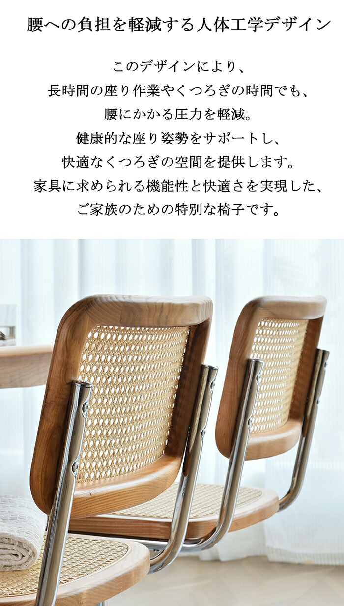 楽天市場】ラタンチェア ラタン 籐編み 椅子 カフェチェア ダイニング