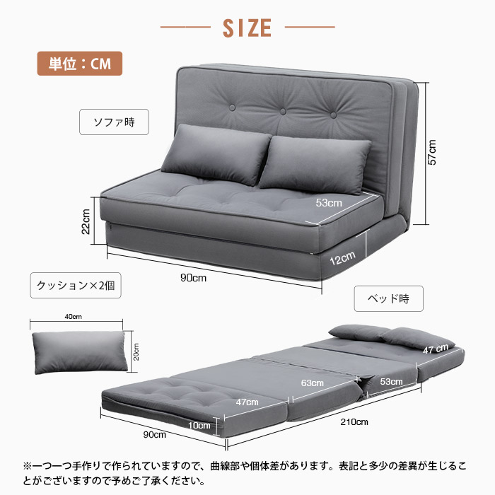 楽天市場】【マラソンP5倍最大81%OFF】ソファ 一人用 ソファベッド