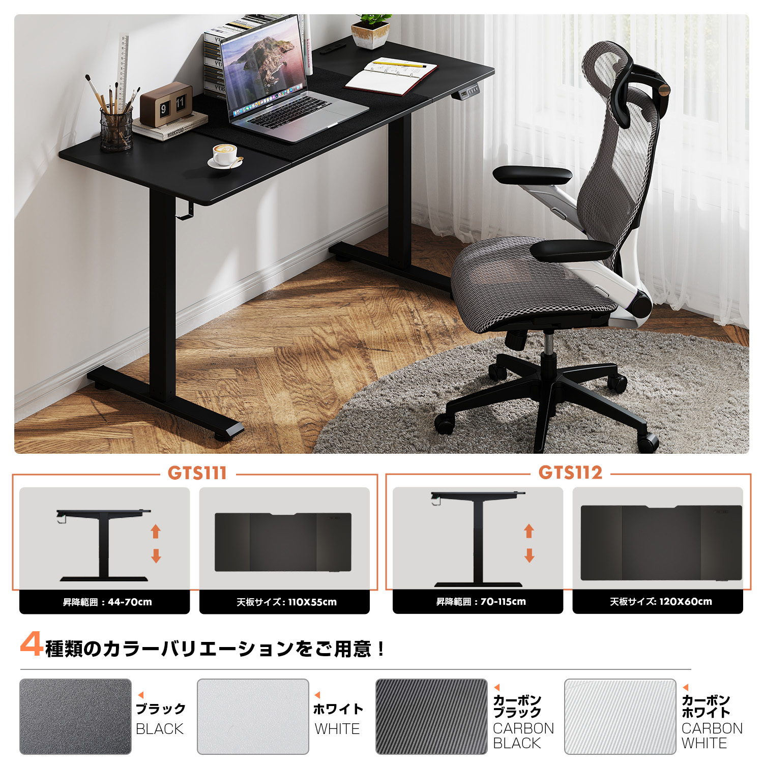 楽天市場】【見逃し厳禁！驚きの激安価格】GTPLAYER 昇降デスク 電動