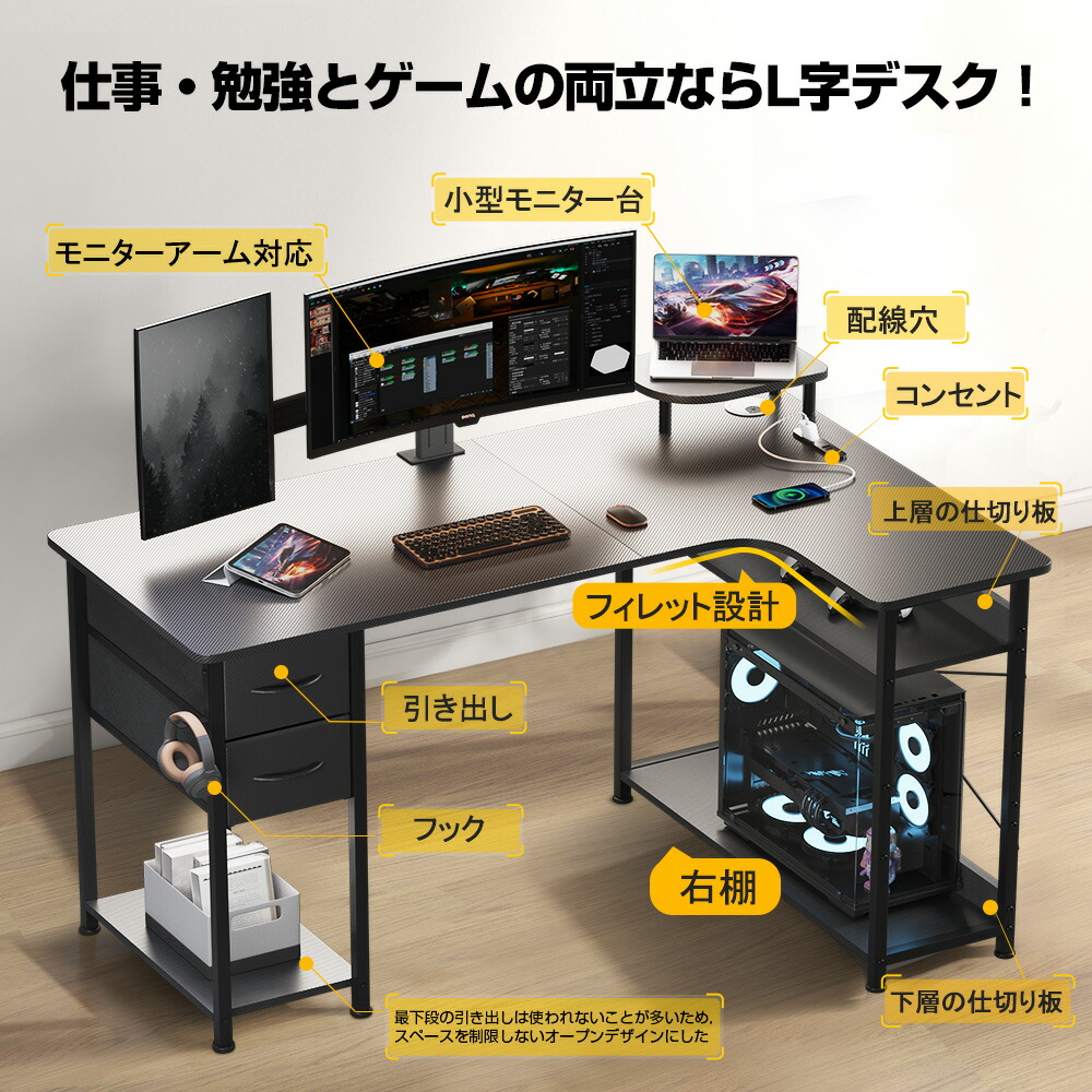 楽天市場】【見逃し厳禁！驚きの激安価格】GTRACING ゲーミングデスク