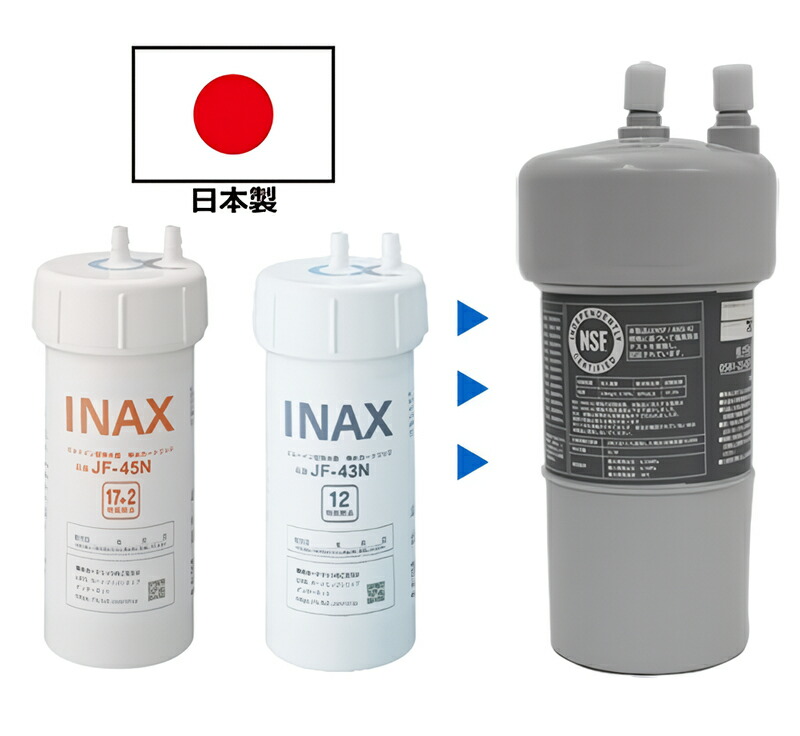 jf-43n カートリッジ」の人気商品一覧 | 安い商品を通販サイトから探す