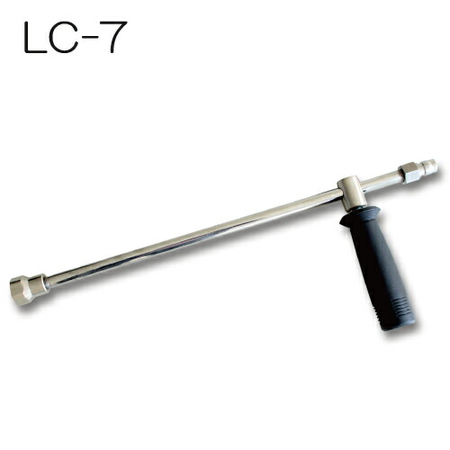 楽天市場】洗浄ガン用 ランス(カプラ・オス付)LC-7 フルテック・精和