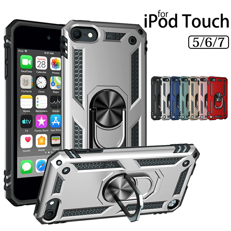 楽天市場】iPod touch 5 6 7 ケース iPod touch 第7世代 第6世代 第5