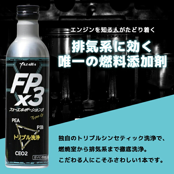 楽天市場】【マラソン期間P最大29倍】工具 整備 メンテナンス ガソリン