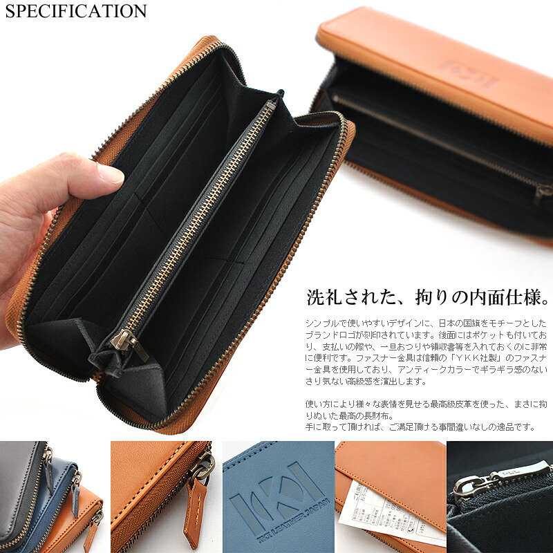 楽天市場】長財布 メンズ レディース 栃木レザー ブランド 日本製