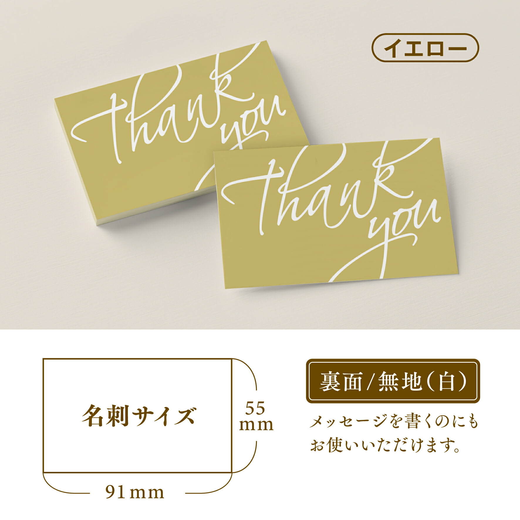 楽天市場】【サンクスカード】サンキューカード Thank you カード