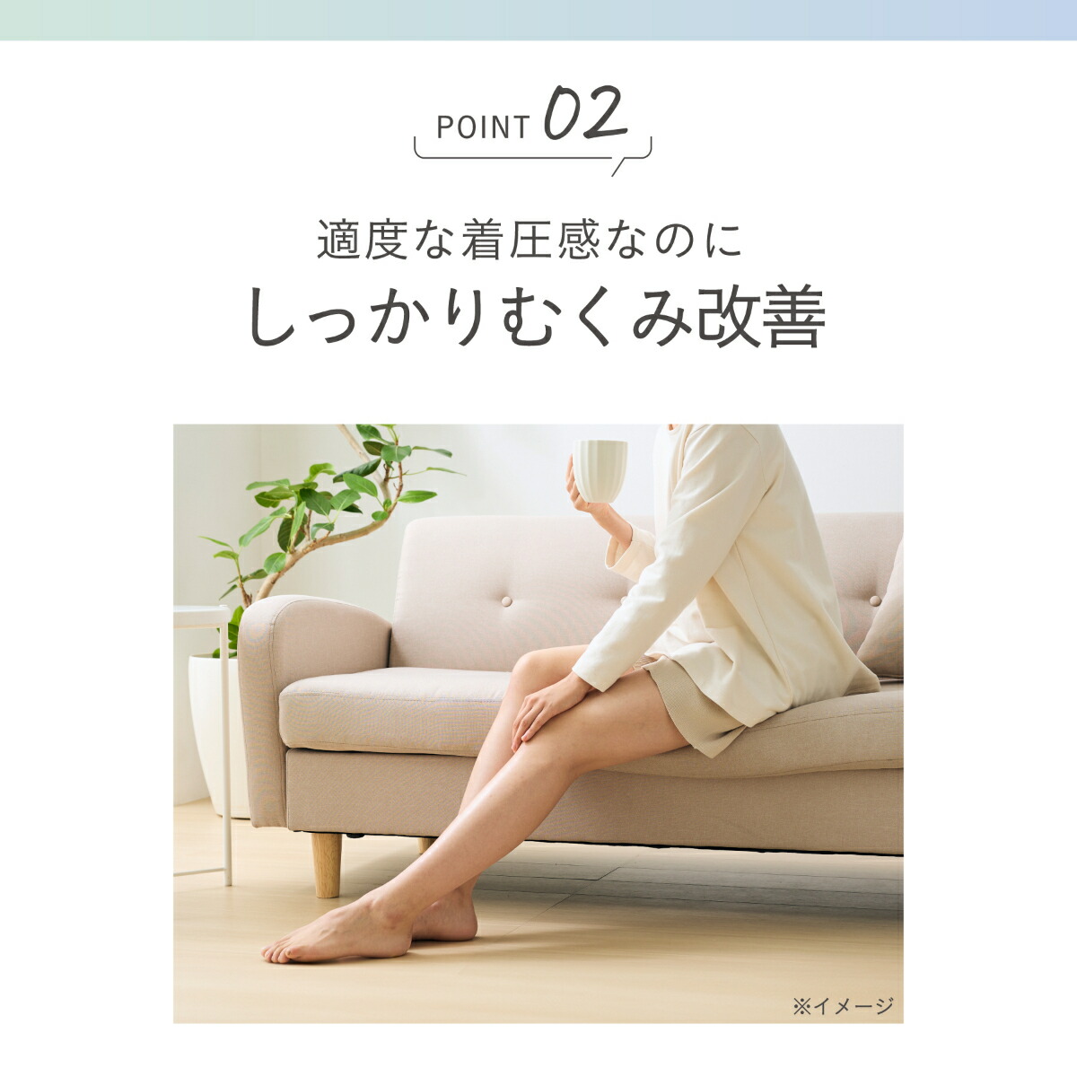 楽天市場】【靴下の岡本公式】靴下サプリ ひんやり寝ながらうずまいて