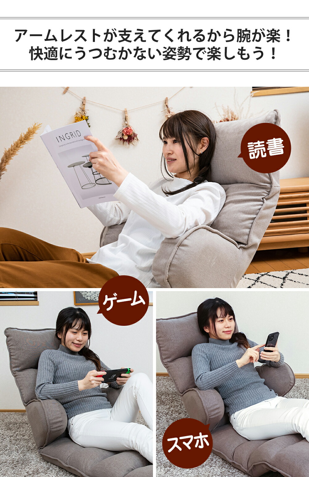 楽天市場】座椅子 hapit(ハピット)ハグする座椅子 ロングタイプ