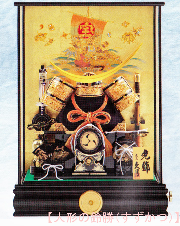 久月 五月人形 伊達政宗」の人気商品一覧 | 安い商品を通販サイトから