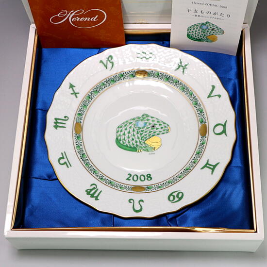 楽天市場】ヘレンド Herend ZODIAC 干支シリーズ 2008年 子 イヤー