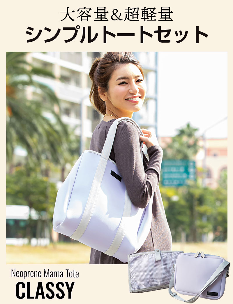 楽天市場】マザーズバッグ SWEETMOMMY トート マザーズトート