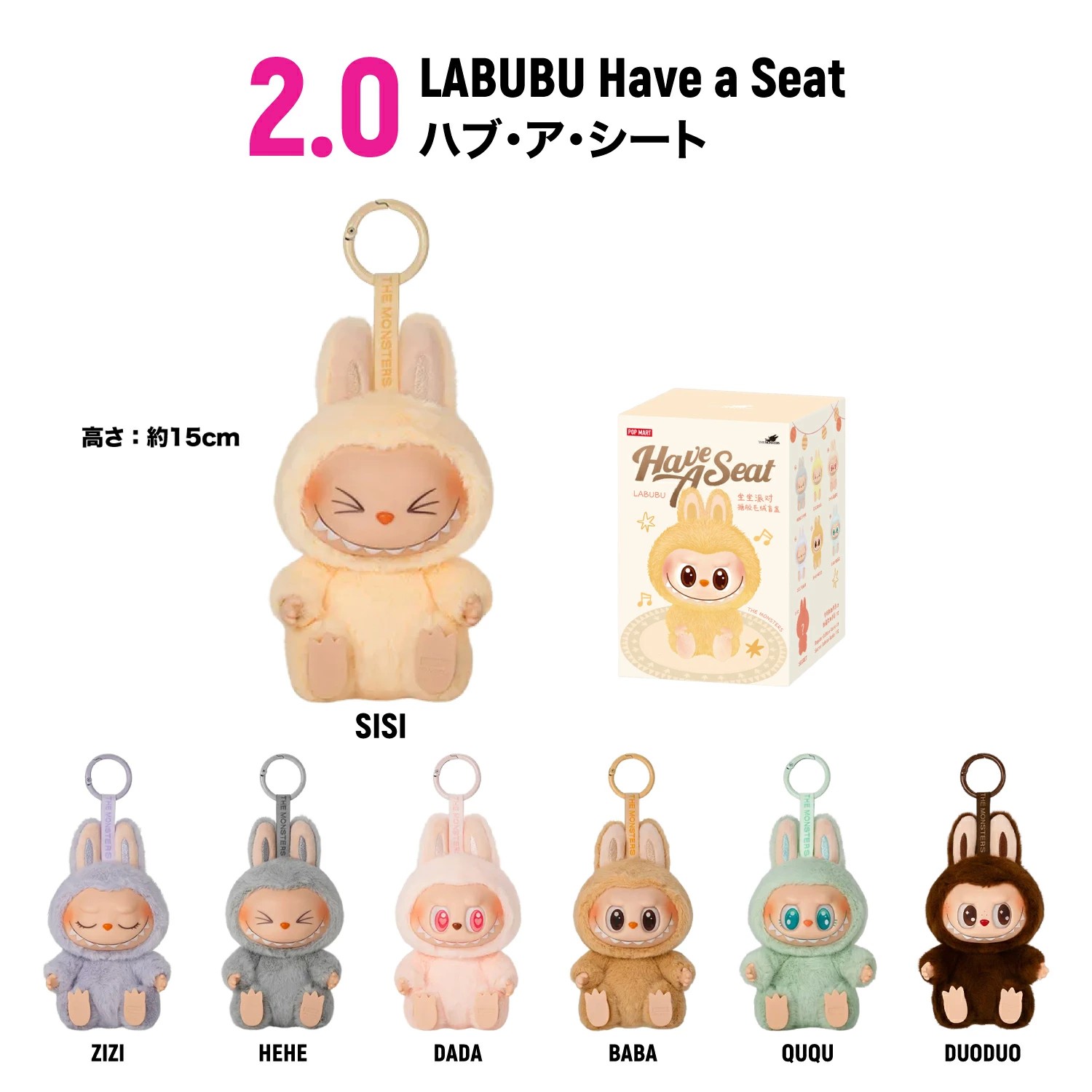 楽天市場】【LABUBU正規品・新品即納・かわいい限定デザイン】ラブブ