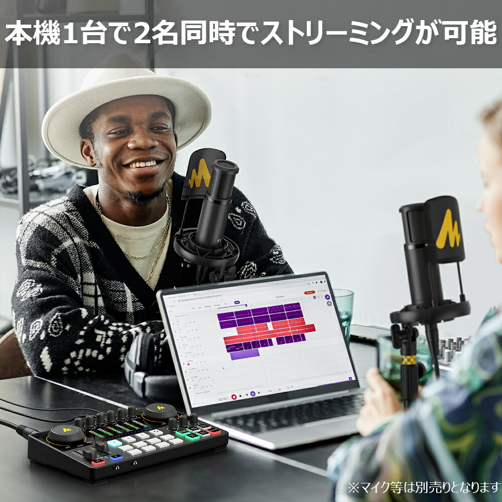楽天市場】MAONO CASTER AME2A ポッドキャスター＋コンデンサーマイク