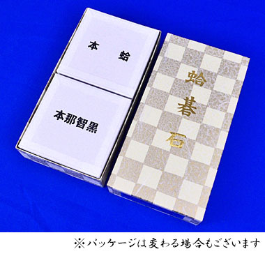楽天市場】碁石 日向特製蛤碁石 25号 月印 (厚み7.0mm) ※木製桜碁笥