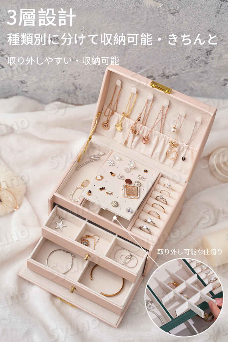 楽天市場】お買い物マラソン【P5倍】ジュエリーボックス アクセサリー
