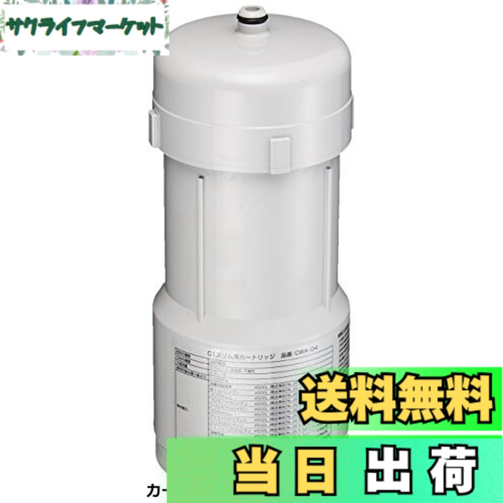 楽天市場】c1 スリム カートリッジの通販