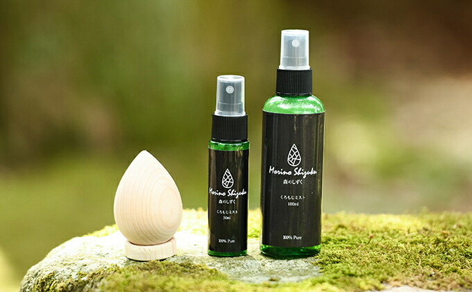 楽天市場】森のしずく くろもじミスト 森のしずく鳥取県産大山