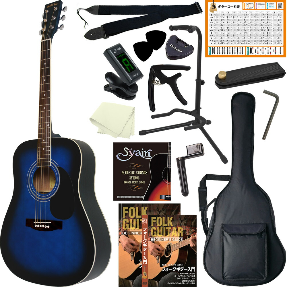 HONEY BEE ギター初心者の方martin