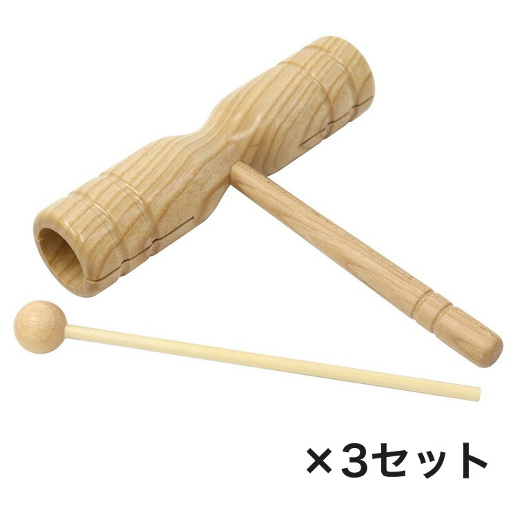 楽天市場】ウッドブロック（パーカッション・打楽器｜楽器・音響機器