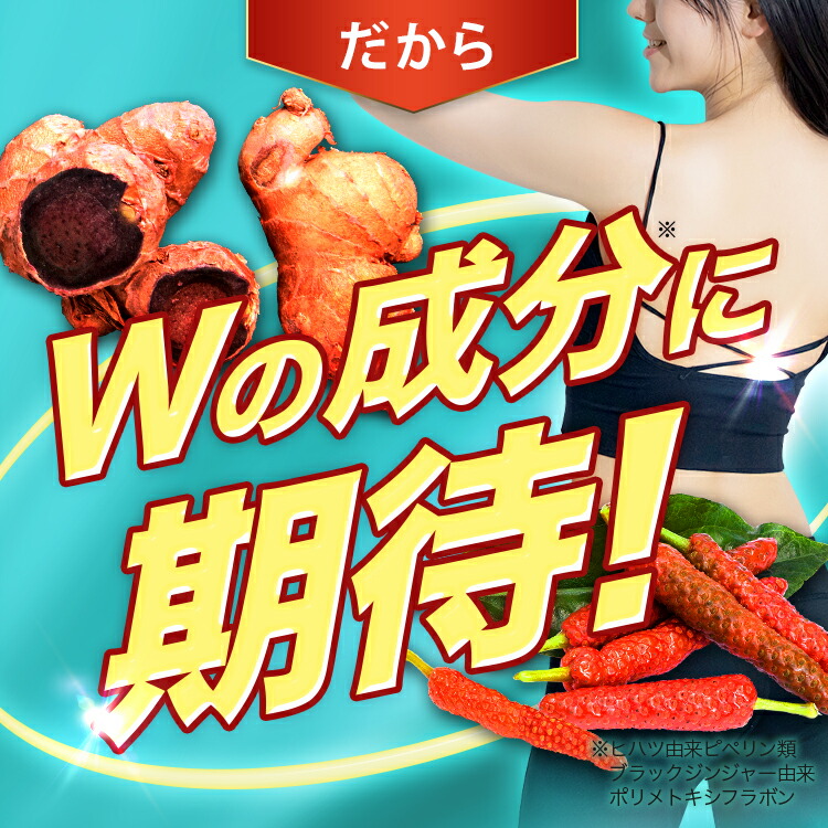 楽天市場】サプリ ダイエット 機能性表示食品【カルカラ KALCALA 60粒