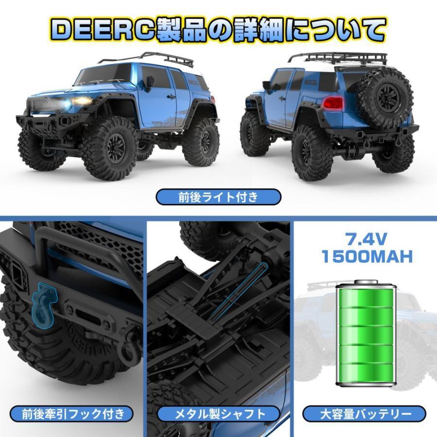 楽天市場】ラジコン ラジコンカー オフロード クローラー 4wdSUV 1/10